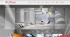 Desktop Screenshot of partdanafoss.com