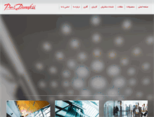 Tablet Screenshot of partdanafoss.com